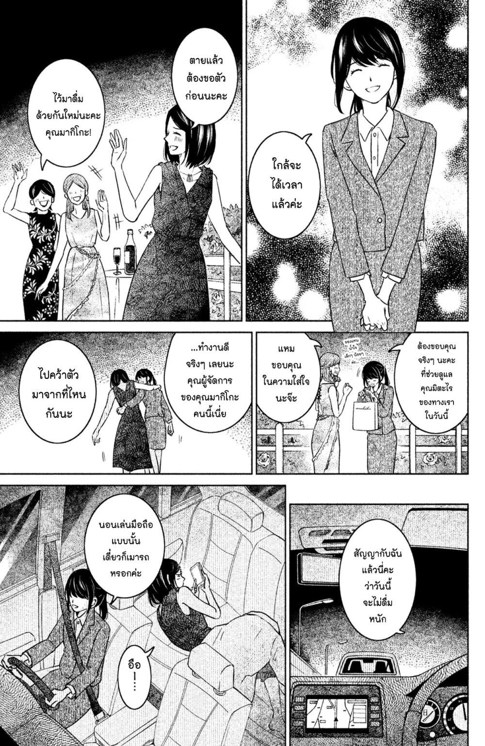 Manga-lc-com อ่านมังงะ อ่านการ์ตูน ออนไลน์ ฟรี Mitaraike Enjou suru ตอนที่ 1 2 3 4 5 6 7 8 9 10 11 12 13 14 ฟรี ไม่มีโฆษณา Manga-lc - อ่าน มังงะ อ่าน การ์ตูน ออนไลน์ อ่านมังงะ ฟรี