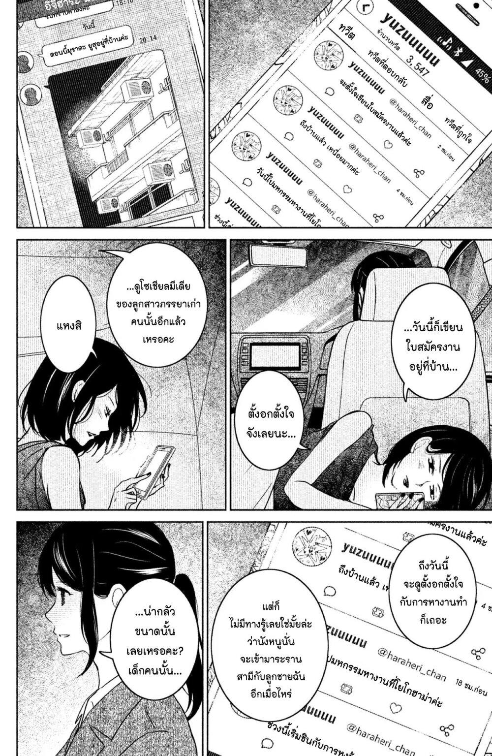 Manga-lc-com อ่านมังงะ อ่านการ์ตูน ออนไลน์ ฟรี Mitaraike Enjou suru ตอนที่ 1 2 3 4 5 6 7 8 9 10 11 12 13 14 ฟรี ไม่มีโฆษณา Manga-lc - อ่าน มังงะ อ่าน การ์ตูน ออนไลน์ อ่านมังงะ ฟรี