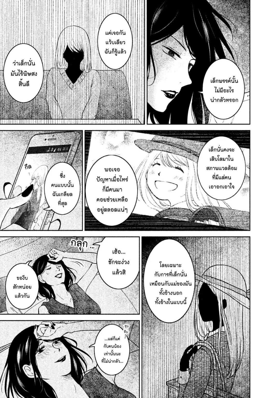 Manga-lc-com อ่านมังงะ อ่านการ์ตูน ออนไลน์ ฟรี Mitaraike Enjou suru ตอนที่ 1 2 3 4 5 6 7 8 9 10 11 12 13 14 ฟรี ไม่มีโฆษณา Manga-lc - อ่าน มังงะ อ่าน การ์ตูน ออนไลน์ อ่านมังงะ ฟรี