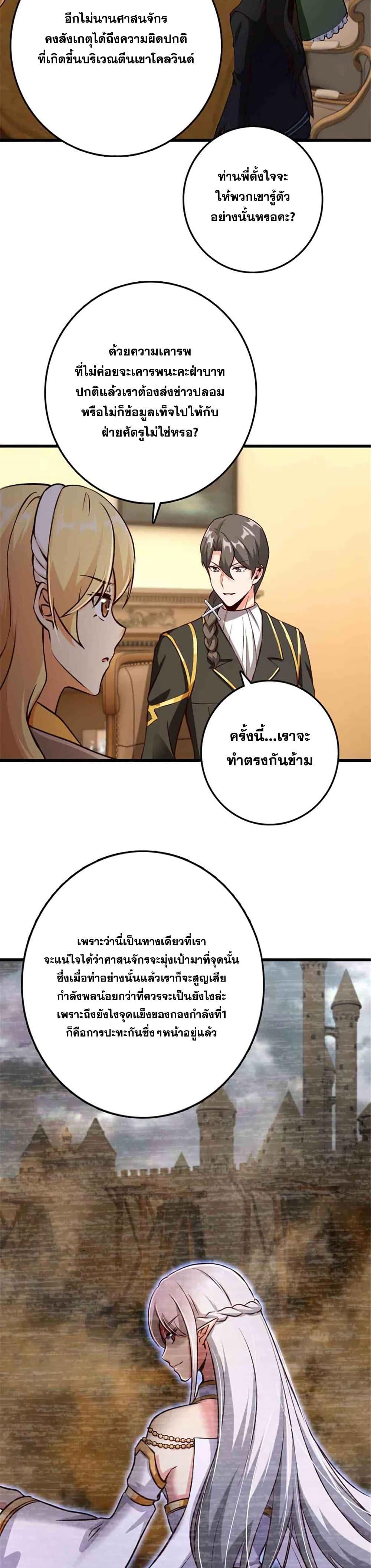 Manga-lc-com อ่านมังงะ อ่านการ์ตูน ออนไลน์ ฟรี Release That Witch ตอนที่ 1 2 3 4 5 6 7 8 9 10 11 12 13 14 ฟรี ไม่มีโฆษณา Manga-lc - อ่าน มังงะ อ่าน การ์ตูน ออนไลน์ อ่านมังงะ ฟรี