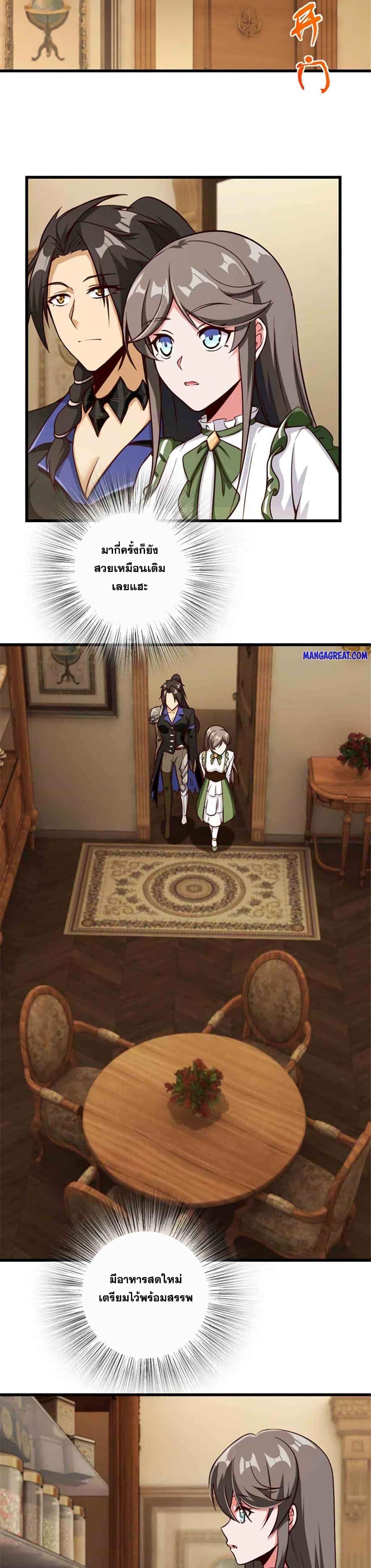 Manga-lc-com อ่านมังงะ อ่านการ์ตูน ออนไลน์ ฟรี Release That Witch ตอนที่ 1 2 3 4 5 6 7 8 9 10 11 12 13 14 ฟรี ไม่มีโฆษณา Manga-lc - อ่าน มังงะ อ่าน การ์ตูน ออนไลน์ อ่านมังงะ ฟรี