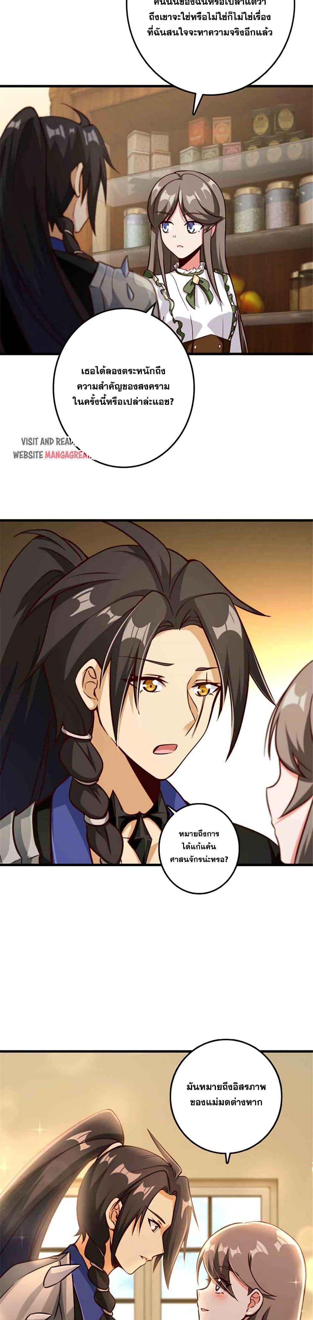 Manga-lc-com อ่านมังงะ อ่านการ์ตูน ออนไลน์ ฟรี Release That Witch ตอนที่ 1 2 3 4 5 6 7 8 9 10 11 12 13 14 ฟรี ไม่มีโฆษณา Manga-lc - อ่าน มังงะ อ่าน การ์ตูน ออนไลน์ อ่านมังงะ ฟรี