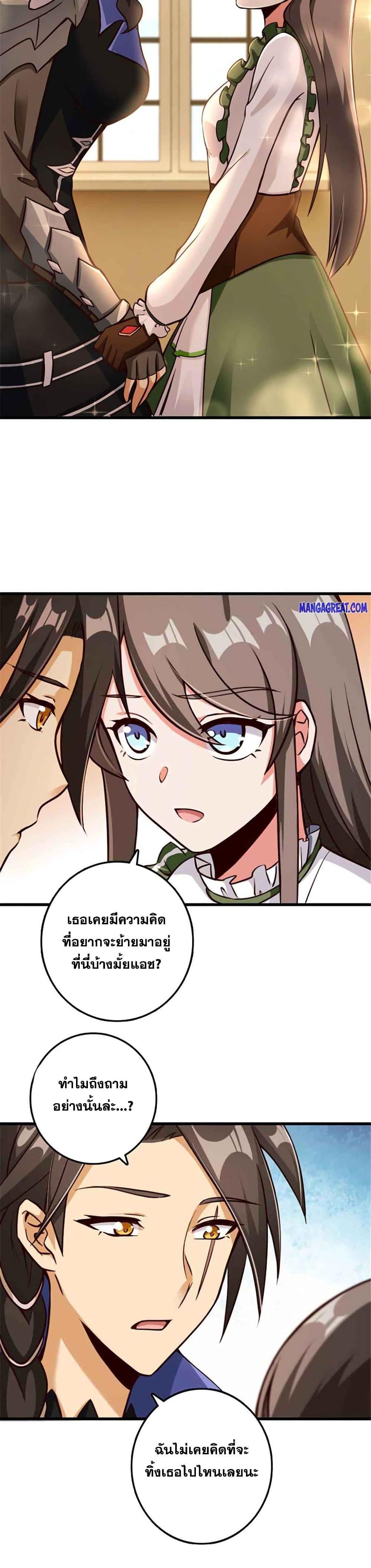 Manga-lc-com อ่านมังงะ อ่านการ์ตูน ออนไลน์ ฟรี Release That Witch ตอนที่ 1 2 3 4 5 6 7 8 9 10 11 12 13 14 ฟรี ไม่มีโฆษณา Manga-lc - อ่าน มังงะ อ่าน การ์ตูน ออนไลน์ อ่านมังงะ ฟรี