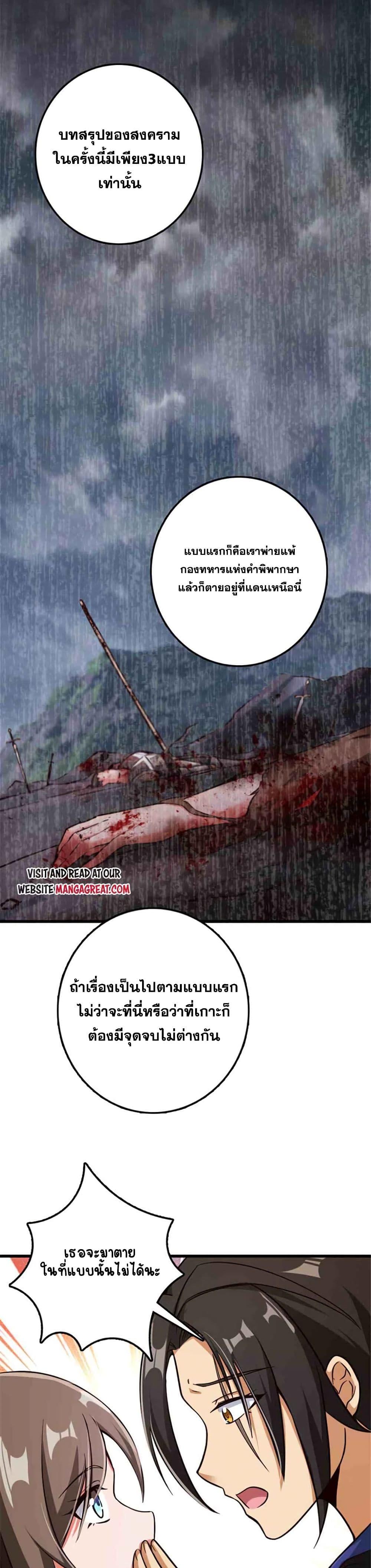 Manga-lc-com อ่านมังงะ อ่านการ์ตูน ออนไลน์ ฟรี Release That Witch ตอนที่ 1 2 3 4 5 6 7 8 9 10 11 12 13 14 ฟรี ไม่มีโฆษณา Manga-lc - อ่าน มังงะ อ่าน การ์ตูน ออนไลน์ อ่านมังงะ ฟรี