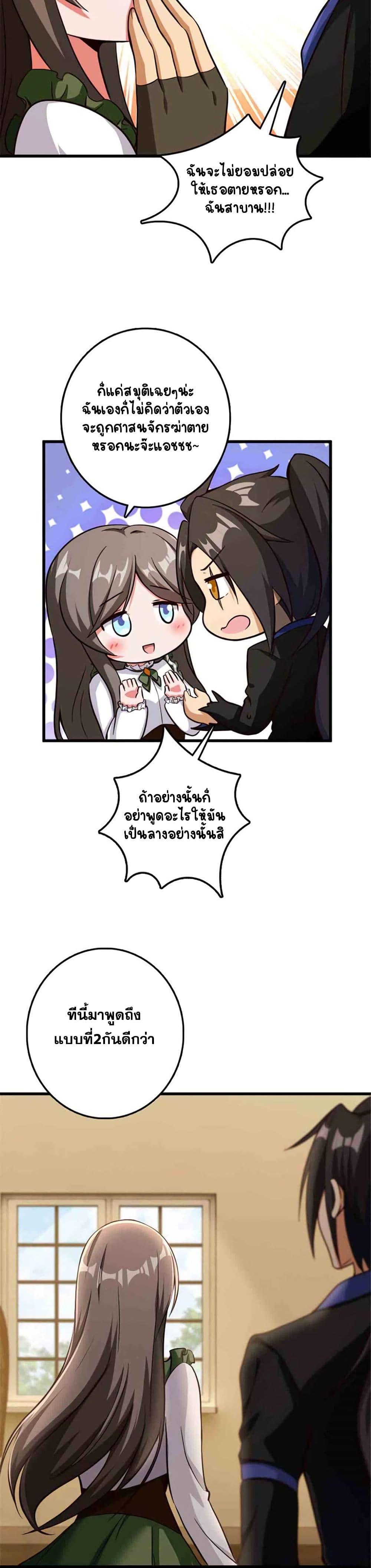 Manga-lc-com อ่านมังงะ อ่านการ์ตูน ออนไลน์ ฟรี Release That Witch ตอนที่ 1 2 3 4 5 6 7 8 9 10 11 12 13 14 ฟรี ไม่มีโฆษณา Manga-lc - อ่าน มังงะ อ่าน การ์ตูน ออนไลน์ อ่านมังงะ ฟรี