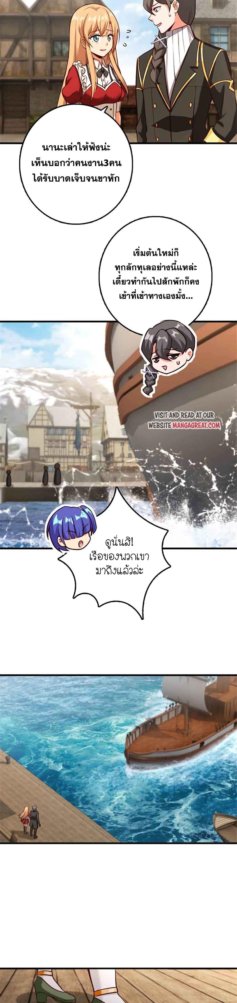 Manga-lc-com อ่านมังงะ อ่านการ์ตูน ออนไลน์ ฟรี Release That Witch ตอนที่ 1 2 3 4 5 6 7 8 9 10 11 12 13 14 ฟรี ไม่มีโฆษณา Manga-lc - อ่าน มังงะ อ่าน การ์ตูน ออนไลน์ อ่านมังงะ ฟรี