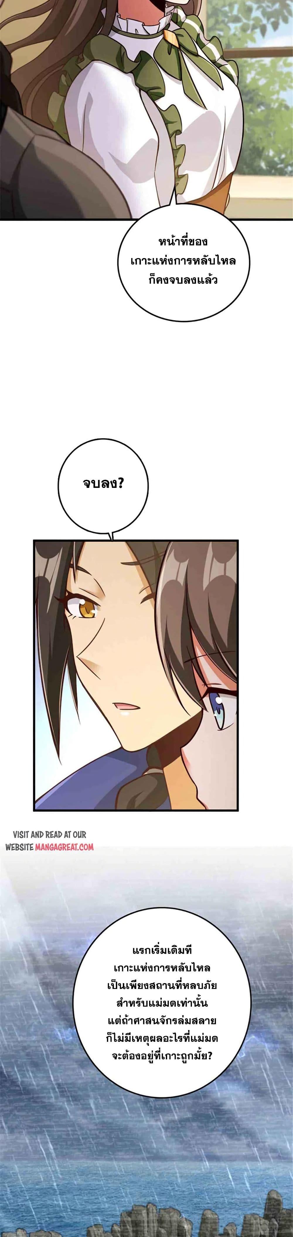 Manga-lc-com อ่านมังงะ อ่านการ์ตูน ออนไลน์ ฟรี Release That Witch ตอนที่ 1 2 3 4 5 6 7 8 9 10 11 12 13 14 ฟรี ไม่มีโฆษณา Manga-lc - อ่าน มังงะ อ่าน การ์ตูน ออนไลน์ อ่านมังงะ ฟรี