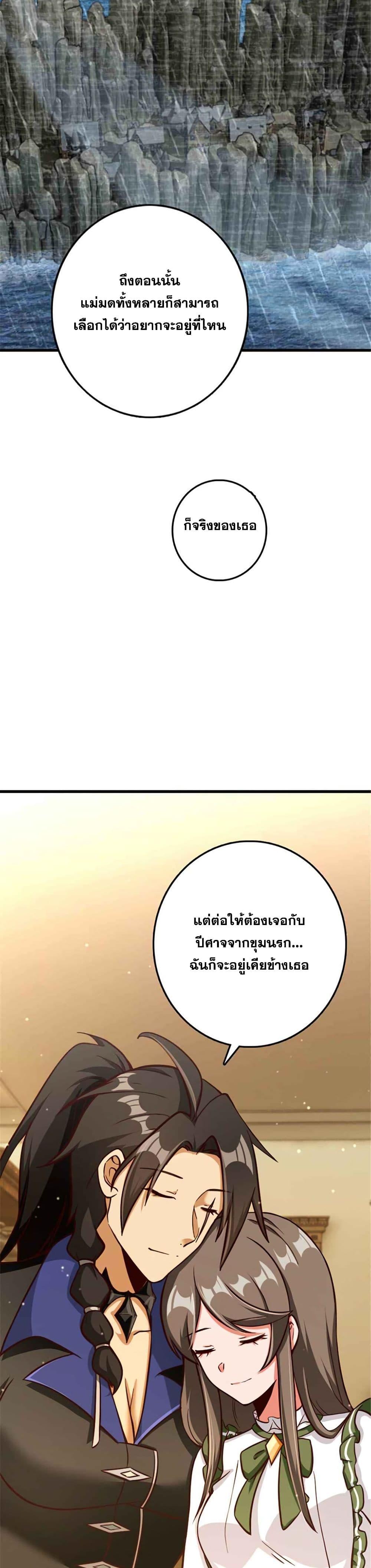 Manga-lc-com อ่านมังงะ อ่านการ์ตูน ออนไลน์ ฟรี Release That Witch ตอนที่ 1 2 3 4 5 6 7 8 9 10 11 12 13 14 ฟรี ไม่มีโฆษณา Manga-lc - อ่าน มังงะ อ่าน การ์ตูน ออนไลน์ อ่านมังงะ ฟรี