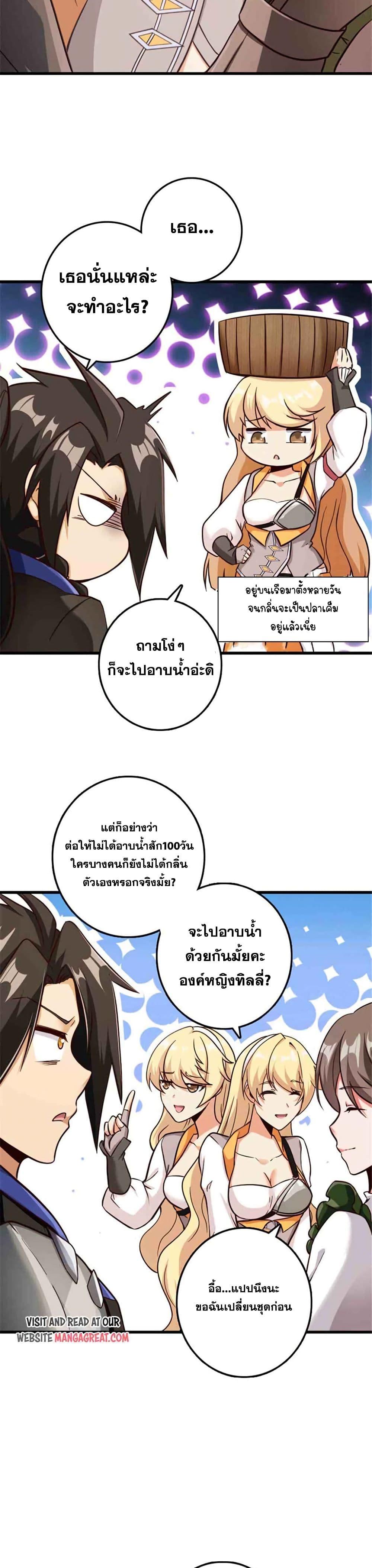 Manga-lc-com อ่านมังงะ อ่านการ์ตูน ออนไลน์ ฟรี Release That Witch ตอนที่ 1 2 3 4 5 6 7 8 9 10 11 12 13 14 ฟรี ไม่มีโฆษณา Manga-lc - อ่าน มังงะ อ่าน การ์ตูน ออนไลน์ อ่านมังงะ ฟรี