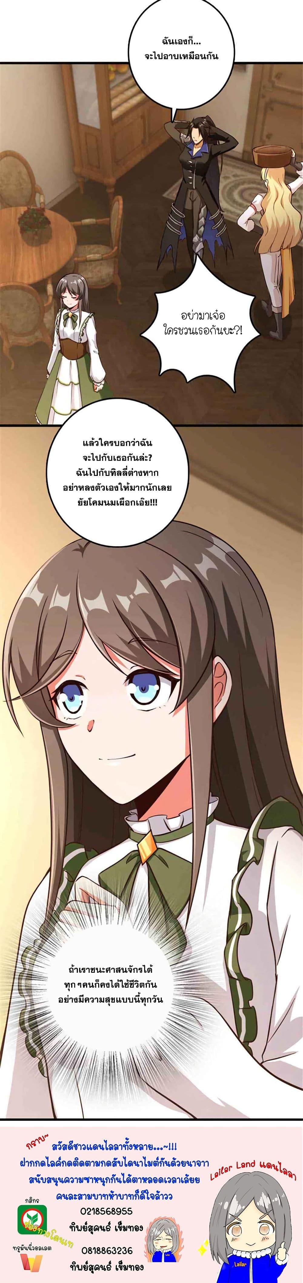 Manga-lc-com อ่านมังงะ อ่านการ์ตูน ออนไลน์ ฟรี Release That Witch ตอนที่ 1 2 3 4 5 6 7 8 9 10 11 12 13 14 ฟรี ไม่มีโฆษณา Manga-lc - อ่าน มังงะ อ่าน การ์ตูน ออนไลน์ อ่านมังงะ ฟรี