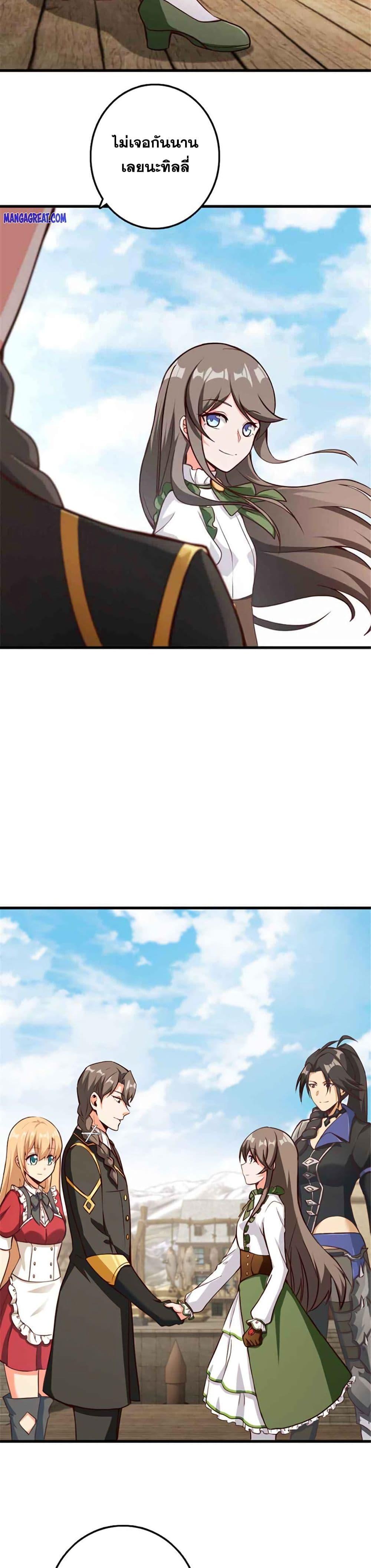 Manga-lc-com อ่านมังงะ อ่านการ์ตูน ออนไลน์ ฟรี Release That Witch ตอนที่ 1 2 3 4 5 6 7 8 9 10 11 12 13 14 ฟรี ไม่มีโฆษณา Manga-lc - อ่าน มังงะ อ่าน การ์ตูน ออนไลน์ อ่านมังงะ ฟรี