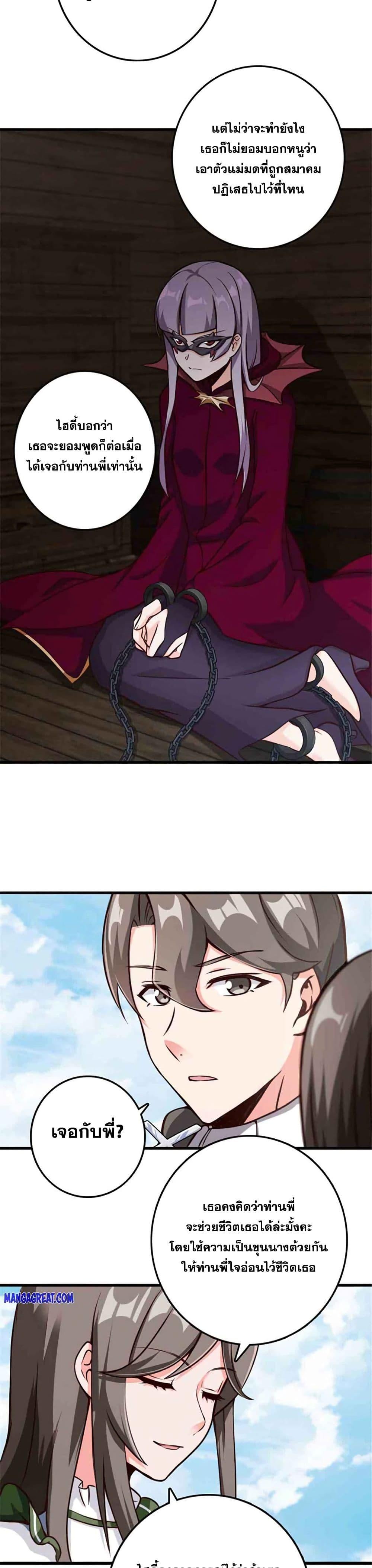 Manga-lc-com อ่านมังงะ อ่านการ์ตูน ออนไลน์ ฟรี Release That Witch ตอนที่ 1 2 3 4 5 6 7 8 9 10 11 12 13 14 ฟรี ไม่มีโฆษณา Manga-lc - อ่าน มังงะ อ่าน การ์ตูน ออนไลน์ อ่านมังงะ ฟรี