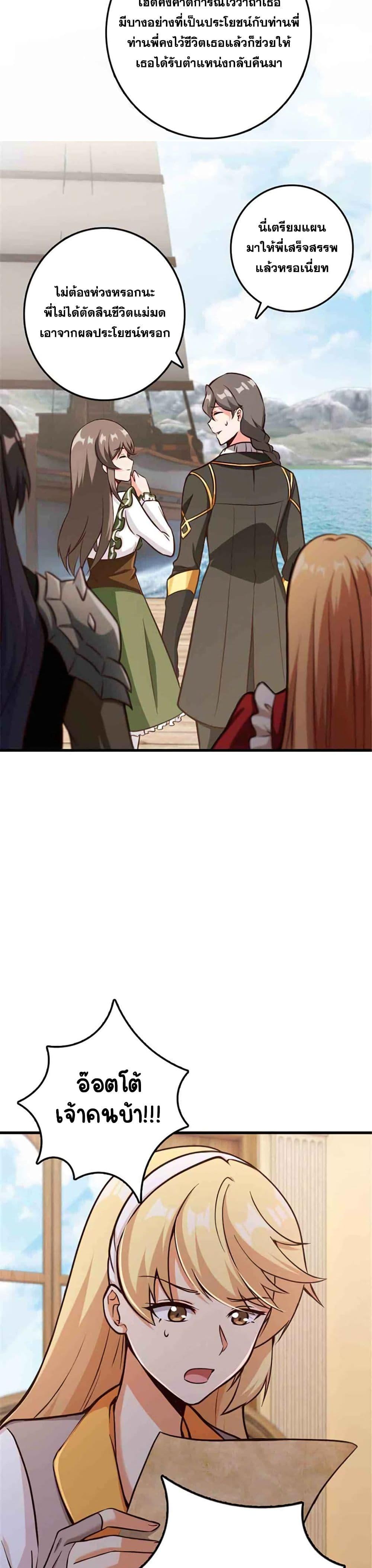 Manga-lc-com อ่านมังงะ อ่านการ์ตูน ออนไลน์ ฟรี Release That Witch ตอนที่ 1 2 3 4 5 6 7 8 9 10 11 12 13 14 ฟรี ไม่มีโฆษณา Manga-lc - อ่าน มังงะ อ่าน การ์ตูน ออนไลน์ อ่านมังงะ ฟรี