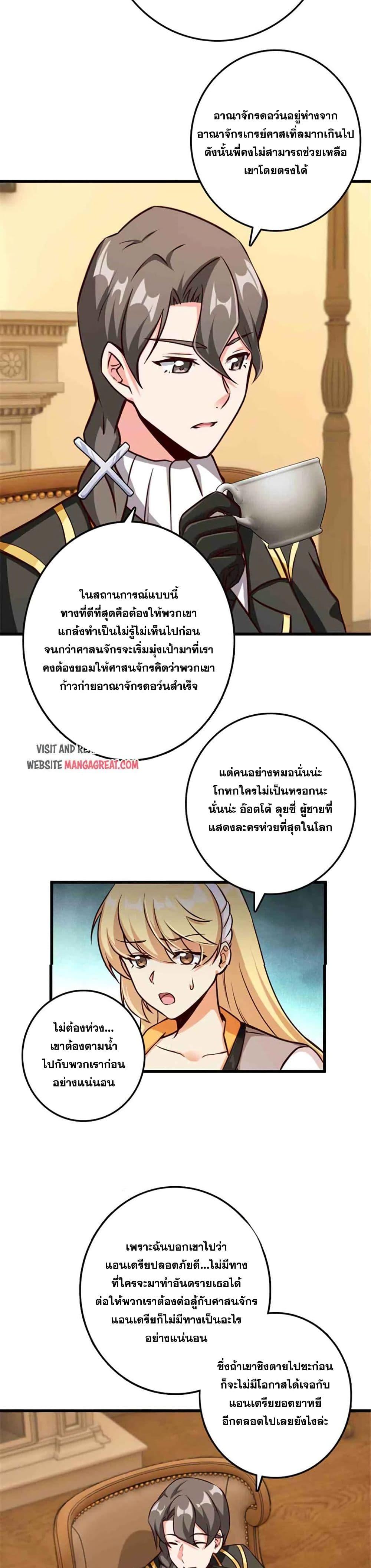 Manga-lc-com อ่านมังงะ อ่านการ์ตูน ออนไลน์ ฟรี Release That Witch ตอนที่ 1 2 3 4 5 6 7 8 9 10 11 12 13 14 ฟรี ไม่มีโฆษณา Manga-lc - อ่าน มังงะ อ่าน การ์ตูน ออนไลน์ อ่านมังงะ ฟรี
