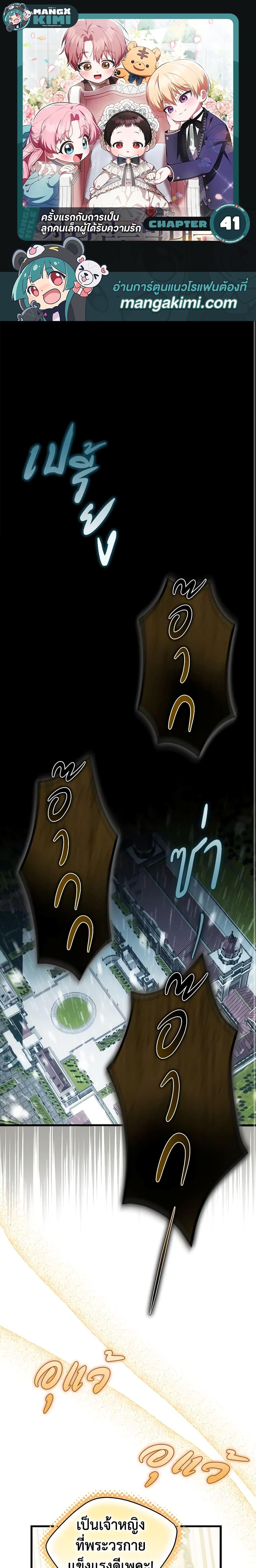 Manga-lc-com อ่านมังงะ อ่านการ์ตูน ออนไลน์ ฟรี It’s My First Time Being Loved ตอนที่ 1 2 3 4 5 6 7 8 9 10 11 12 13 14 ฟรี ไม่มีโฆษณา Manga-lc - อ่าน มังงะ อ่าน การ์ตูน ออนไลน์ อ่านมังงะ ฟรี