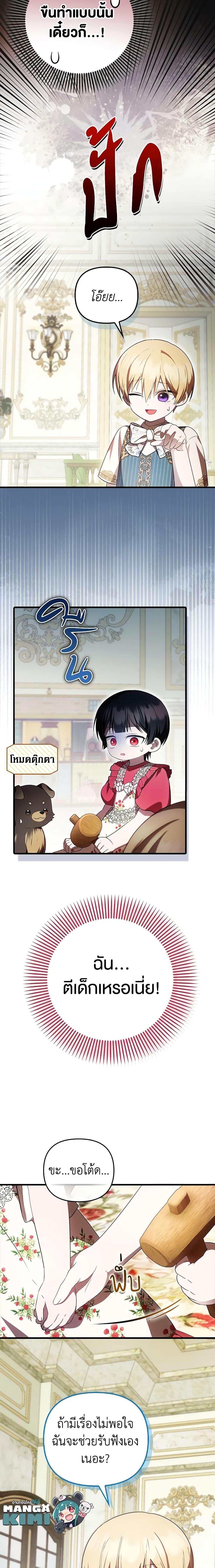 Manga-lc-com อ่านมังงะ อ่านการ์ตูน ออนไลน์ ฟรี It’s My First Time Being Loved ตอนที่ 1 2 3 4 5 6 7 8 9 10 11 12 13 14 ฟรี ไม่มีโฆษณา Manga-lc - อ่าน มังงะ อ่าน การ์ตูน ออนไลน์ อ่านมังงะ ฟรี