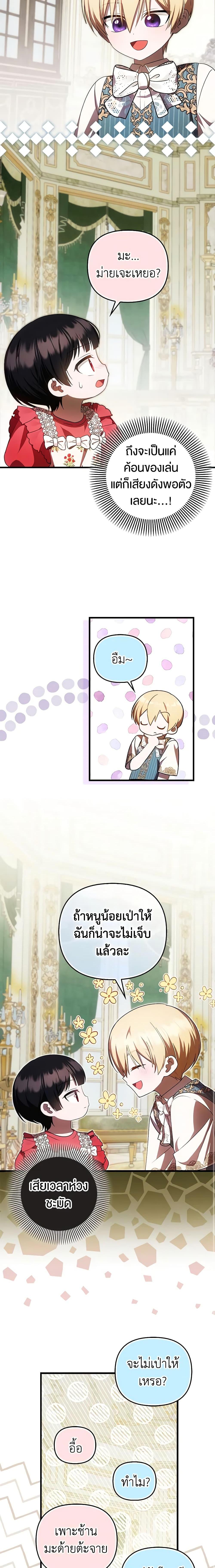 Manga-lc-com อ่านมังงะ อ่านการ์ตูน ออนไลน์ ฟรี It’s My First Time Being Loved ตอนที่ 1 2 3 4 5 6 7 8 9 10 11 12 13 14 ฟรี ไม่มีโฆษณา Manga-lc - อ่าน มังงะ อ่าน การ์ตูน ออนไลน์ อ่านมังงะ ฟรี