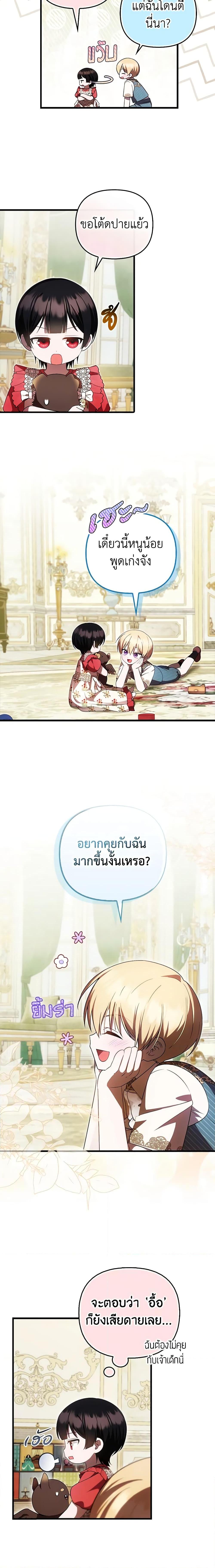 Manga-lc-com อ่านมังงะ อ่านการ์ตูน ออนไลน์ ฟรี It’s My First Time Being Loved ตอนที่ 1 2 3 4 5 6 7 8 9 10 11 12 13 14 ฟรี ไม่มีโฆษณา Manga-lc - อ่าน มังงะ อ่าน การ์ตูน ออนไลน์ อ่านมังงะ ฟรี