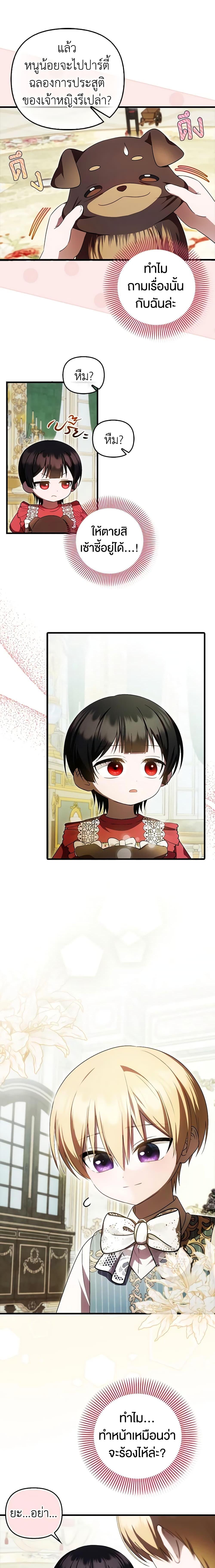 Manga-lc-com อ่านมังงะ อ่านการ์ตูน ออนไลน์ ฟรี It’s My First Time Being Loved ตอนที่ 1 2 3 4 5 6 7 8 9 10 11 12 13 14 ฟรี ไม่มีโฆษณา Manga-lc - อ่าน มังงะ อ่าน การ์ตูน ออนไลน์ อ่านมังงะ ฟรี