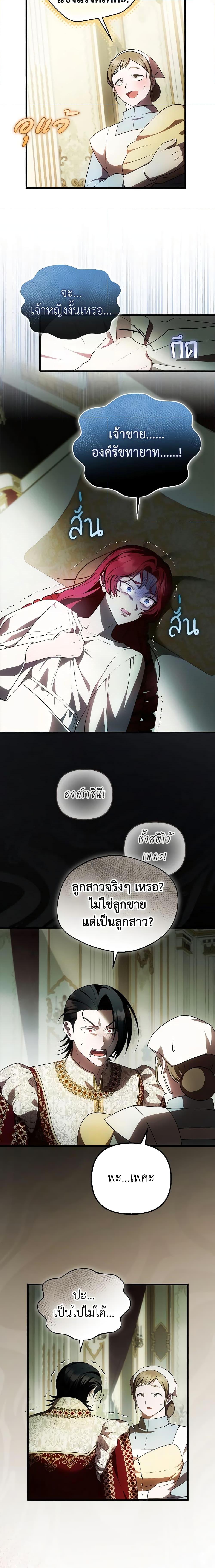 Manga-lc-com อ่านมังงะ อ่านการ์ตูน ออนไลน์ ฟรี It’s My First Time Being Loved ตอนที่ 1 2 3 4 5 6 7 8 9 10 11 12 13 14 ฟรี ไม่มีโฆษณา Manga-lc - อ่าน มังงะ อ่าน การ์ตูน ออนไลน์ อ่านมังงะ ฟรี