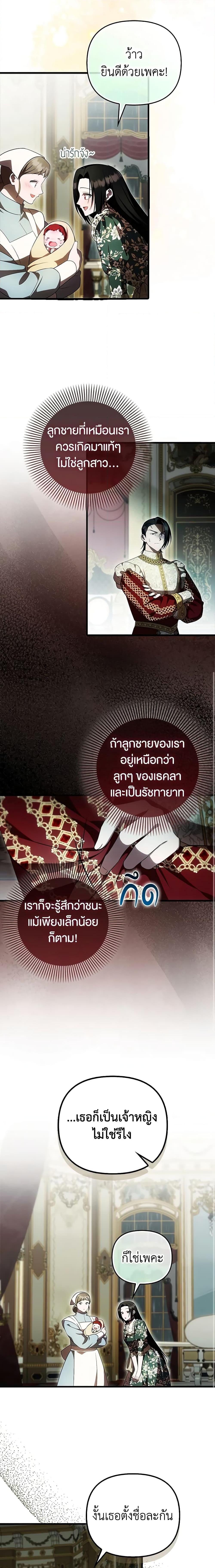 Manga-lc-com อ่านมังงะ อ่านการ์ตูน ออนไลน์ ฟรี It’s My First Time Being Loved ตอนที่ 1 2 3 4 5 6 7 8 9 10 11 12 13 14 ฟรี ไม่มีโฆษณา Manga-lc - อ่าน มังงะ อ่าน การ์ตูน ออนไลน์ อ่านมังงะ ฟรี