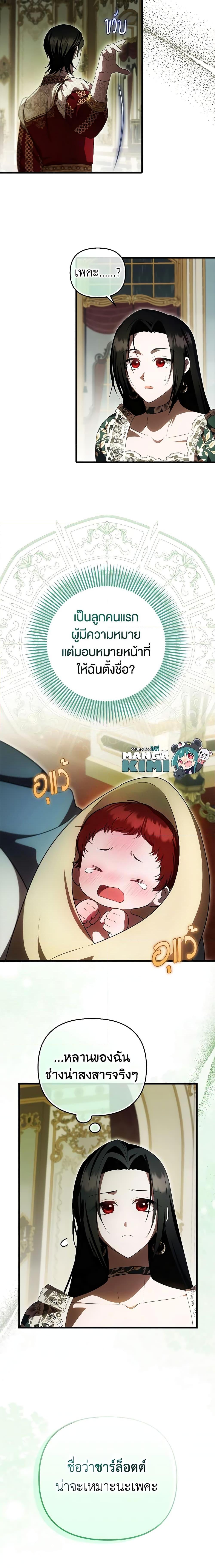 Manga-lc-com อ่านมังงะ อ่านการ์ตูน ออนไลน์ ฟรี It’s My First Time Being Loved ตอนที่ 1 2 3 4 5 6 7 8 9 10 11 12 13 14 ฟรี ไม่มีโฆษณา Manga-lc - อ่าน มังงะ อ่าน การ์ตูน ออนไลน์ อ่านมังงะ ฟรี