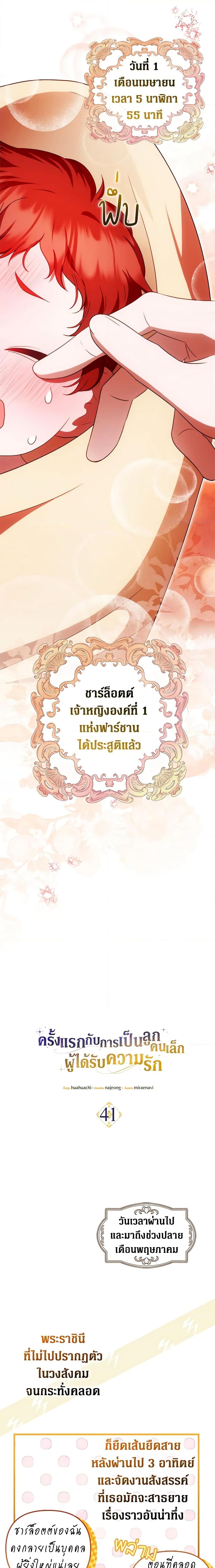 Manga-lc-com อ่านมังงะ อ่านการ์ตูน ออนไลน์ ฟรี It’s My First Time Being Loved ตอนที่ 1 2 3 4 5 6 7 8 9 10 11 12 13 14 ฟรี ไม่มีโฆษณา Manga-lc - อ่าน มังงะ อ่าน การ์ตูน ออนไลน์ อ่านมังงะ ฟรี