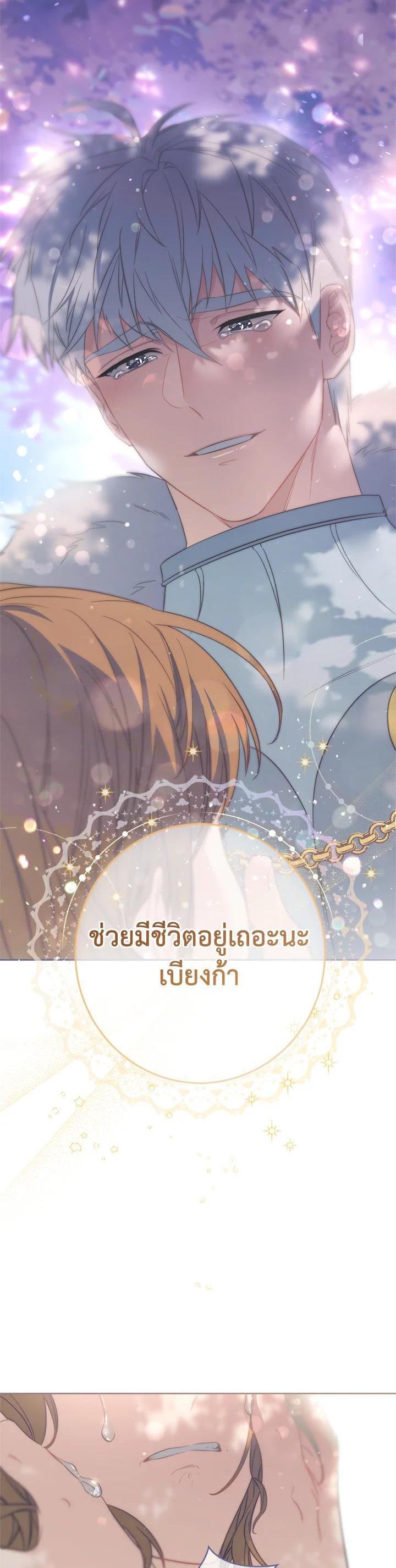 Manga-lc-com อ่านมังงะ อ่านการ์ตูน ออนไลน์ ฟรี Marriage of Convenience ตอนที่ 1 2 3 4 5 6 7 8 9 10 11 12 13 14 ฟรี ไม่มีโฆษณา Manga-lc - อ่าน มังงะ อ่าน การ์ตูน ออนไลน์ อ่านมังงะ ฟรี