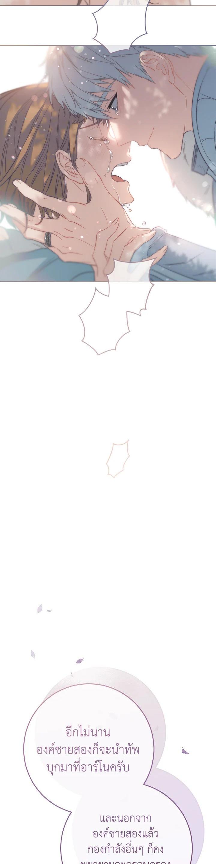 Manga-lc-com อ่านมังงะ อ่านการ์ตูน ออนไลน์ ฟรี Marriage of Convenience ตอนที่ 1 2 3 4 5 6 7 8 9 10 11 12 13 14 ฟรี ไม่มีโฆษณา Manga-lc - อ่าน มังงะ อ่าน การ์ตูน ออนไลน์ อ่านมังงะ ฟรี