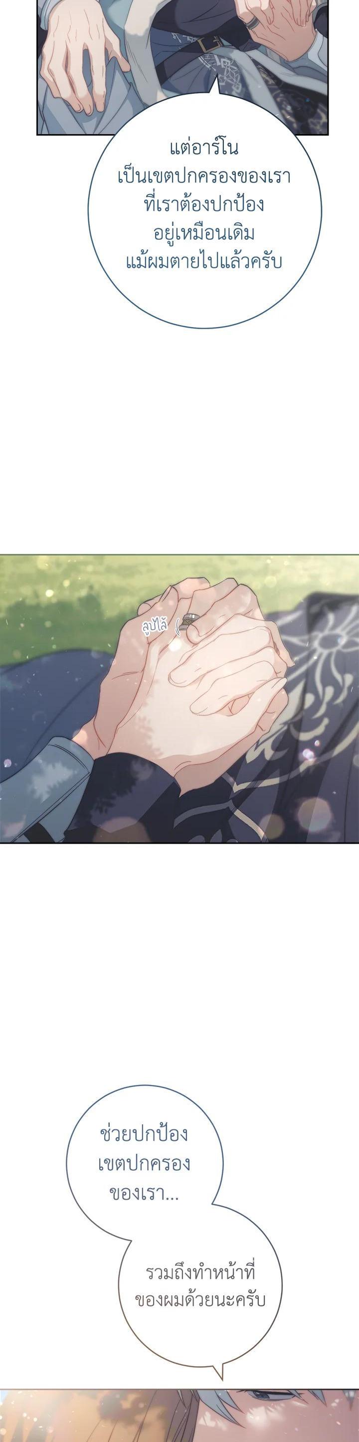 Manga-lc-com อ่านมังงะ อ่านการ์ตูน ออนไลน์ ฟรี Marriage of Convenience ตอนที่ 1 2 3 4 5 6 7 8 9 10 11 12 13 14 ฟรี ไม่มีโฆษณา Manga-lc - อ่าน มังงะ อ่าน การ์ตูน ออนไลน์ อ่านมังงะ ฟรี