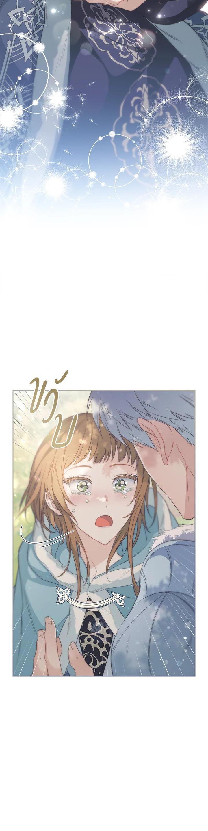 Manga-lc-com อ่านมังงะ อ่านการ์ตูน ออนไลน์ ฟรี Marriage of Convenience ตอนที่ 1 2 3 4 5 6 7 8 9 10 11 12 13 14 ฟรี ไม่มีโฆษณา Manga-lc - อ่าน มังงะ อ่าน การ์ตูน ออนไลน์ อ่านมังงะ ฟรี