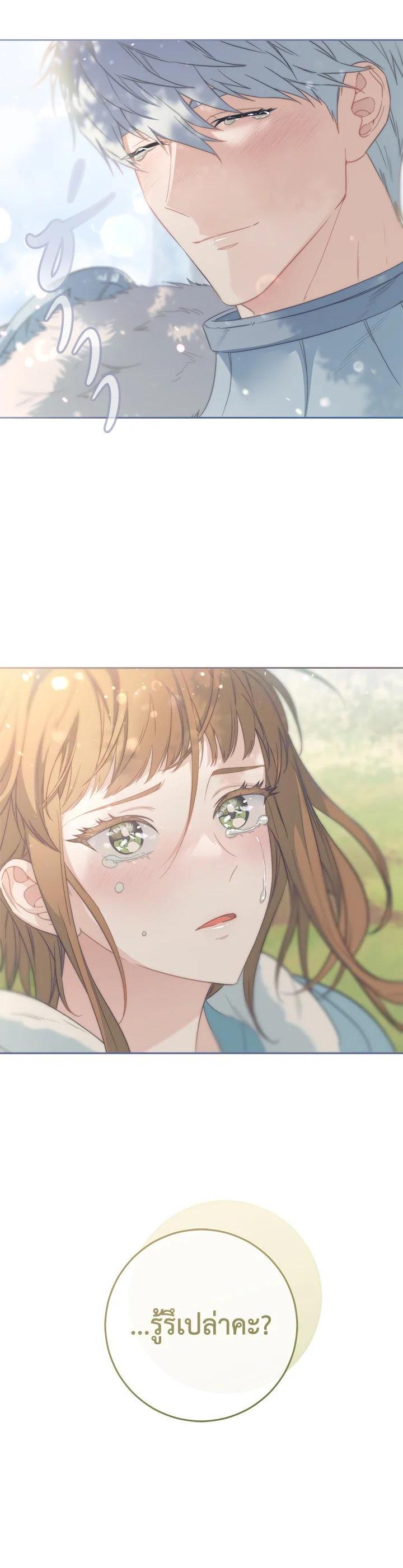 Manga-lc-com อ่านมังงะ อ่านการ์ตูน ออนไลน์ ฟรี Marriage of Convenience ตอนที่ 1 2 3 4 5 6 7 8 9 10 11 12 13 14 ฟรี ไม่มีโฆษณา Manga-lc - อ่าน มังงะ อ่าน การ์ตูน ออนไลน์ อ่านมังงะ ฟรี