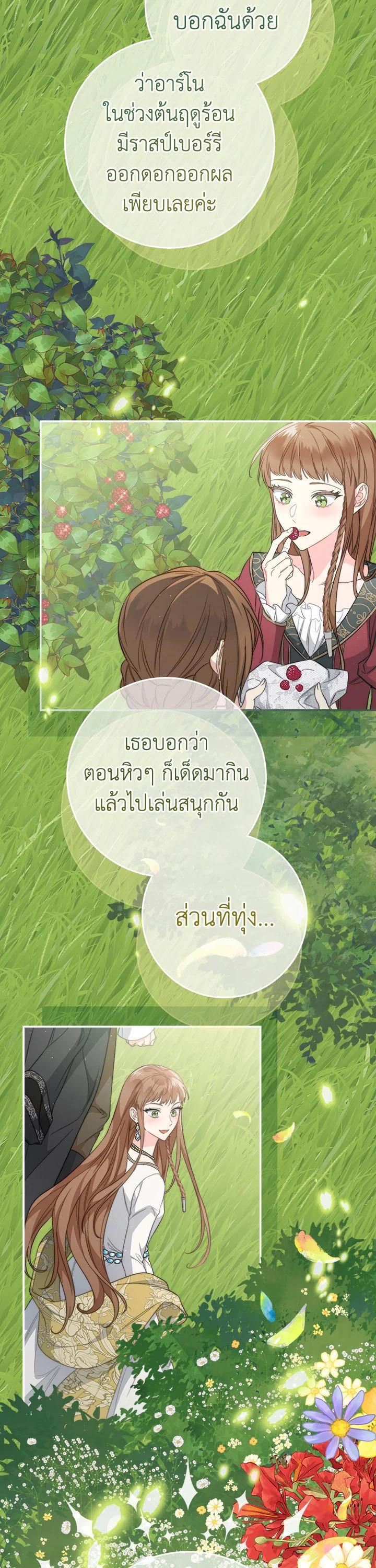 Manga-lc-com อ่านมังงะ อ่านการ์ตูน ออนไลน์ ฟรี Marriage of Convenience ตอนที่ 1 2 3 4 5 6 7 8 9 10 11 12 13 14 ฟรี ไม่มีโฆษณา Manga-lc - อ่าน มังงะ อ่าน การ์ตูน ออนไลน์ อ่านมังงะ ฟรี