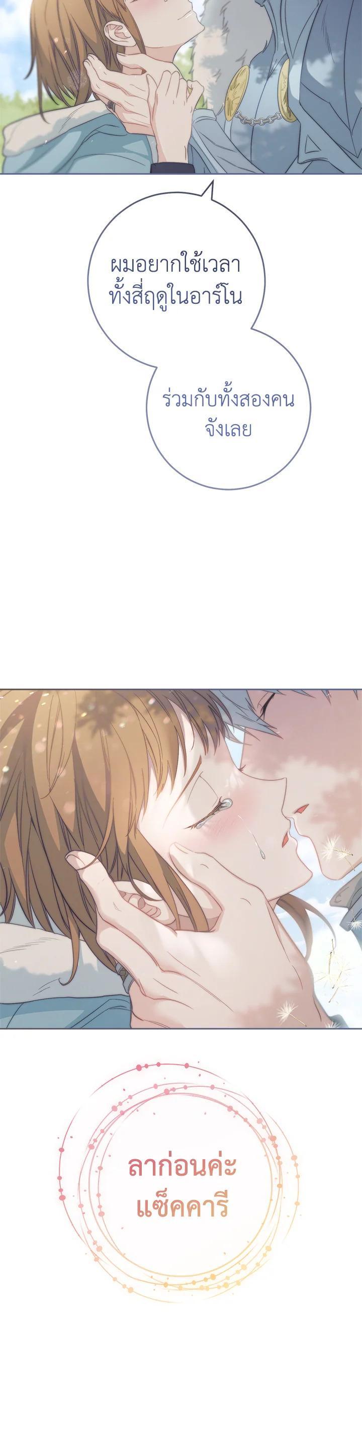 Manga-lc-com อ่านมังงะ อ่านการ์ตูน ออนไลน์ ฟรี Marriage of Convenience ตอนที่ 1 2 3 4 5 6 7 8 9 10 11 12 13 14 ฟรี ไม่มีโฆษณา Manga-lc - อ่าน มังงะ อ่าน การ์ตูน ออนไลน์ อ่านมังงะ ฟรี