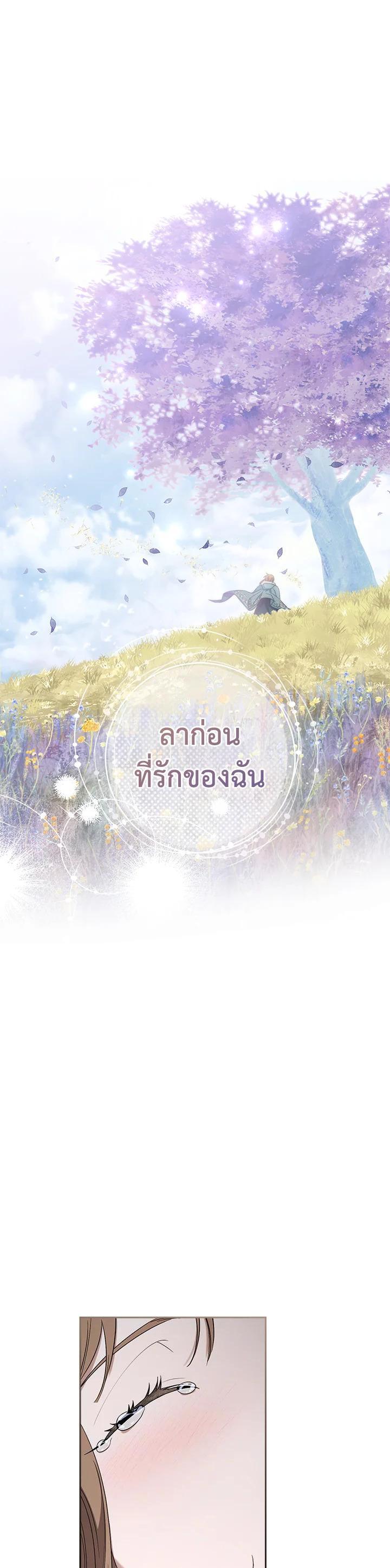 Manga-lc-com อ่านมังงะ อ่านการ์ตูน ออนไลน์ ฟรี Marriage of Convenience ตอนที่ 1 2 3 4 5 6 7 8 9 10 11 12 13 14 ฟรี ไม่มีโฆษณา Manga-lc - อ่าน มังงะ อ่าน การ์ตูน ออนไลน์ อ่านมังงะ ฟรี