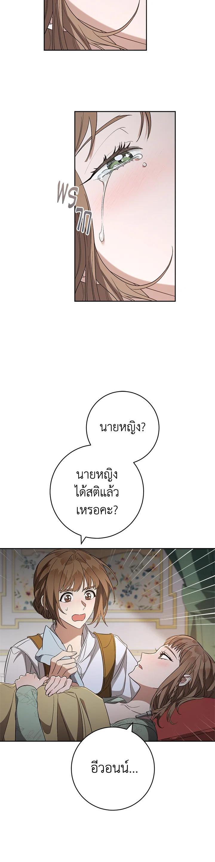 Manga-lc-com อ่านมังงะ อ่านการ์ตูน ออนไลน์ ฟรี Marriage of Convenience ตอนที่ 1 2 3 4 5 6 7 8 9 10 11 12 13 14 ฟรี ไม่มีโฆษณา Manga-lc - อ่าน มังงะ อ่าน การ์ตูน ออนไลน์ อ่านมังงะ ฟรี