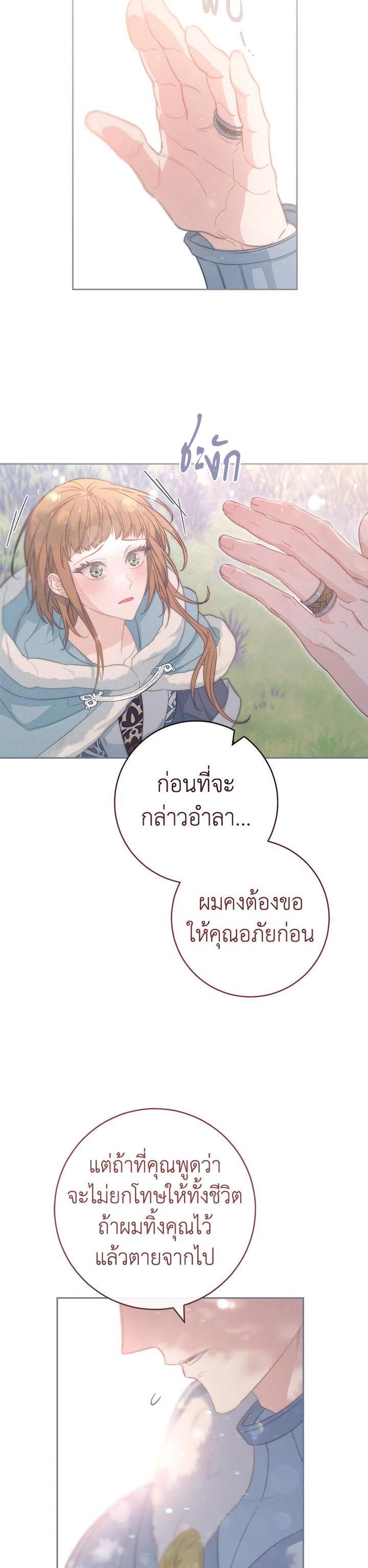 Manga-lc-com อ่านมังงะ อ่านการ์ตูน ออนไลน์ ฟรี Marriage of Convenience ตอนที่ 1 2 3 4 5 6 7 8 9 10 11 12 13 14 ฟรี ไม่มีโฆษณา Manga-lc - อ่าน มังงะ อ่าน การ์ตูน ออนไลน์ อ่านมังงะ ฟรี