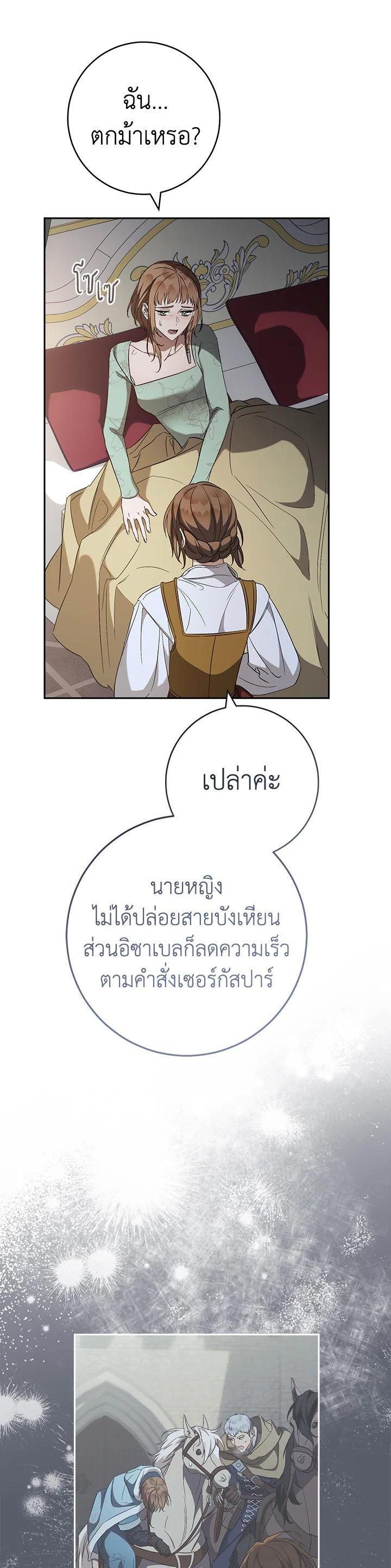 Manga-lc-com อ่านมังงะ อ่านการ์ตูน ออนไลน์ ฟรี Marriage of Convenience ตอนที่ 1 2 3 4 5 6 7 8 9 10 11 12 13 14 ฟรี ไม่มีโฆษณา Manga-lc - อ่าน มังงะ อ่าน การ์ตูน ออนไลน์ อ่านมังงะ ฟรี