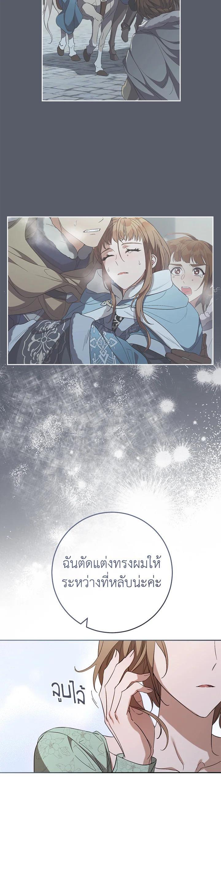 Manga-lc-com อ่านมังงะ อ่านการ์ตูน ออนไลน์ ฟรี Marriage of Convenience ตอนที่ 1 2 3 4 5 6 7 8 9 10 11 12 13 14 ฟรี ไม่มีโฆษณา Manga-lc - อ่าน มังงะ อ่าน การ์ตูน ออนไลน์ อ่านมังงะ ฟรี