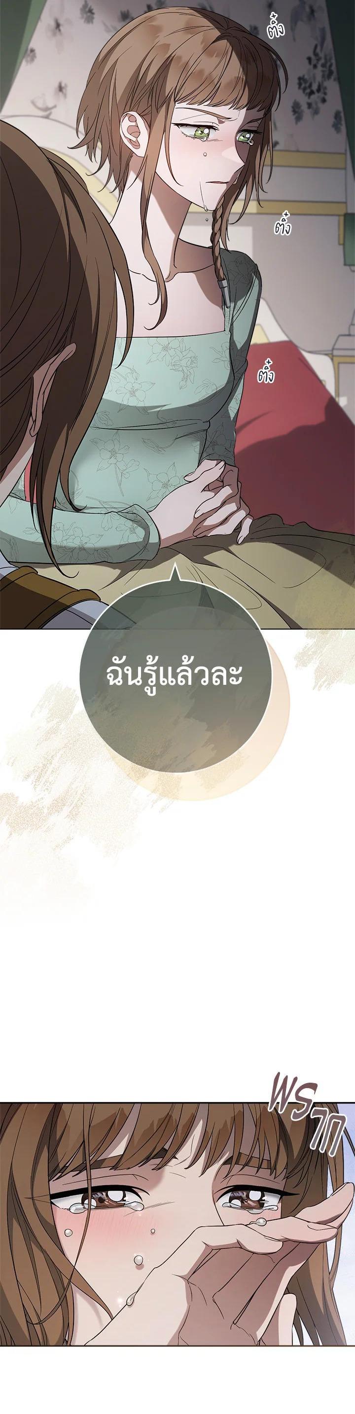 Manga-lc-com อ่านมังงะ อ่านการ์ตูน ออนไลน์ ฟรี Marriage of Convenience ตอนที่ 1 2 3 4 5 6 7 8 9 10 11 12 13 14 ฟรี ไม่มีโฆษณา Manga-lc - อ่าน มังงะ อ่าน การ์ตูน ออนไลน์ อ่านมังงะ ฟรี