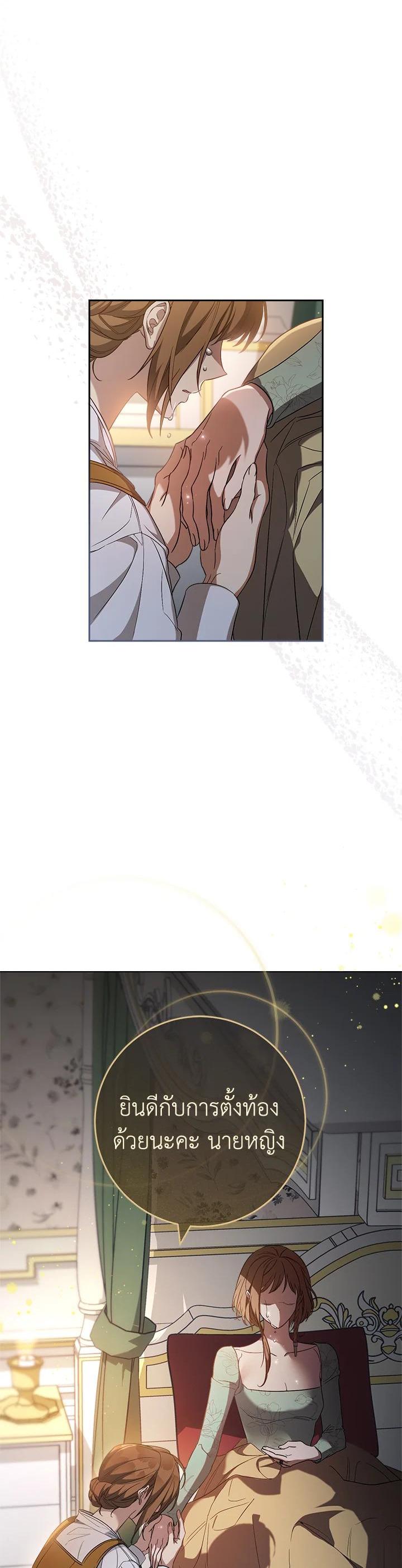 Manga-lc-com อ่านมังงะ อ่านการ์ตูน ออนไลน์ ฟรี Marriage of Convenience ตอนที่ 1 2 3 4 5 6 7 8 9 10 11 12 13 14 ฟรี ไม่มีโฆษณา Manga-lc - อ่าน มังงะ อ่าน การ์ตูน ออนไลน์ อ่านมังงะ ฟรี