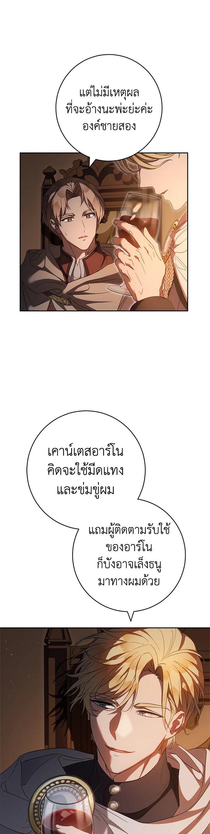 Manga-lc-com อ่านมังงะ อ่านการ์ตูน ออนไลน์ ฟรี Marriage of Convenience ตอนที่ 1 2 3 4 5 6 7 8 9 10 11 12 13 14 ฟรี ไม่มีโฆษณา Manga-lc - อ่าน มังงะ อ่าน การ์ตูน ออนไลน์ อ่านมังงะ ฟรี