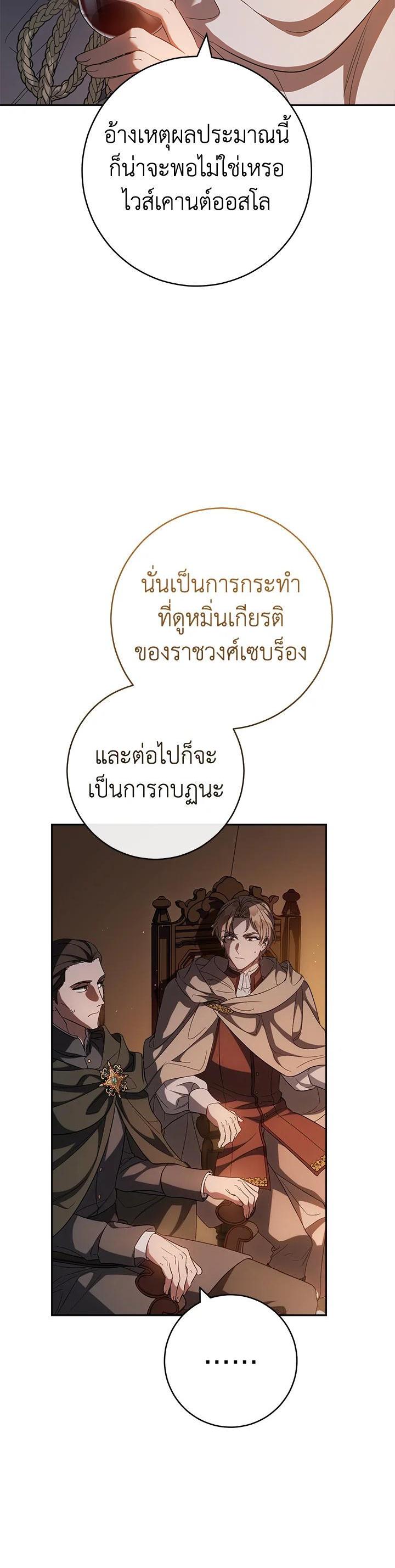 Manga-lc-com อ่านมังงะ อ่านการ์ตูน ออนไลน์ ฟรี Marriage of Convenience ตอนที่ 1 2 3 4 5 6 7 8 9 10 11 12 13 14 ฟรี ไม่มีโฆษณา Manga-lc - อ่าน มังงะ อ่าน การ์ตูน ออนไลน์ อ่านมังงะ ฟรี