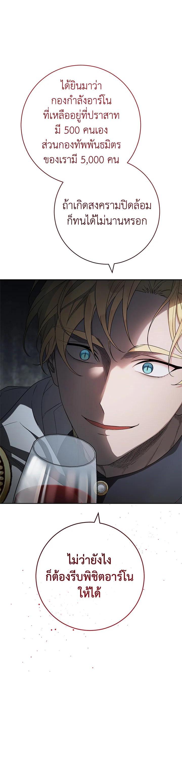 Manga-lc-com อ่านมังงะ อ่านการ์ตูน ออนไลน์ ฟรี Marriage of Convenience ตอนที่ 1 2 3 4 5 6 7 8 9 10 11 12 13 14 ฟรี ไม่มีโฆษณา Manga-lc - อ่าน มังงะ อ่าน การ์ตูน ออนไลน์ อ่านมังงะ ฟรี