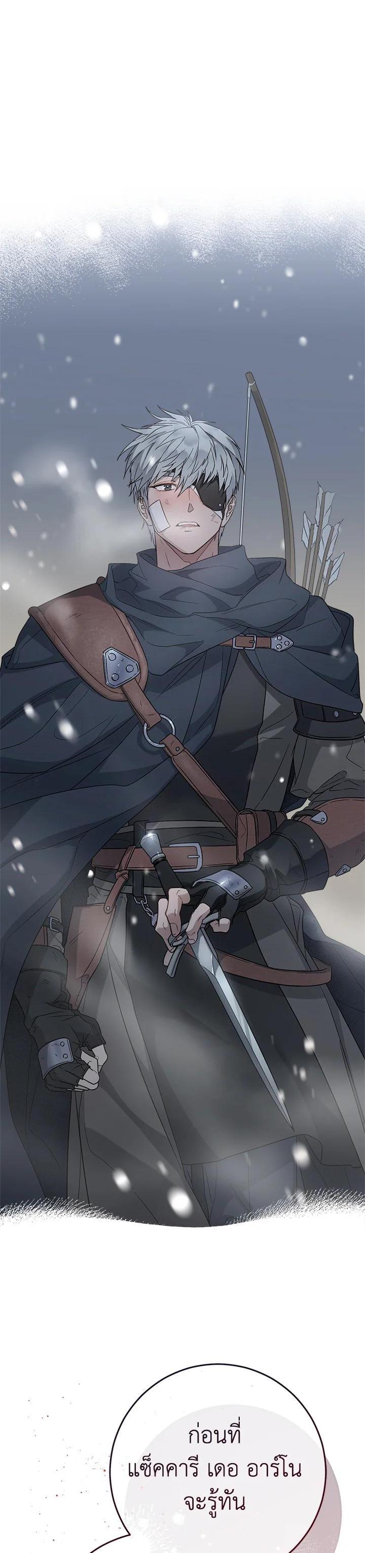 Manga-lc-com อ่านมังงะ อ่านการ์ตูน ออนไลน์ ฟรี Marriage of Convenience ตอนที่ 1 2 3 4 5 6 7 8 9 10 11 12 13 14 ฟรี ไม่มีโฆษณา Manga-lc - อ่าน มังงะ อ่าน การ์ตูน ออนไลน์ อ่านมังงะ ฟรี