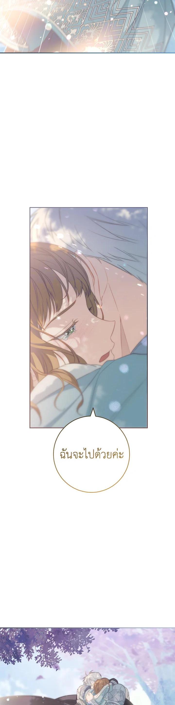 Manga-lc-com อ่านมังงะ อ่านการ์ตูน ออนไลน์ ฟรี Marriage of Convenience ตอนที่ 1 2 3 4 5 6 7 8 9 10 11 12 13 14 ฟรี ไม่มีโฆษณา Manga-lc - อ่าน มังงะ อ่าน การ์ตูน ออนไลน์ อ่านมังงะ ฟรี