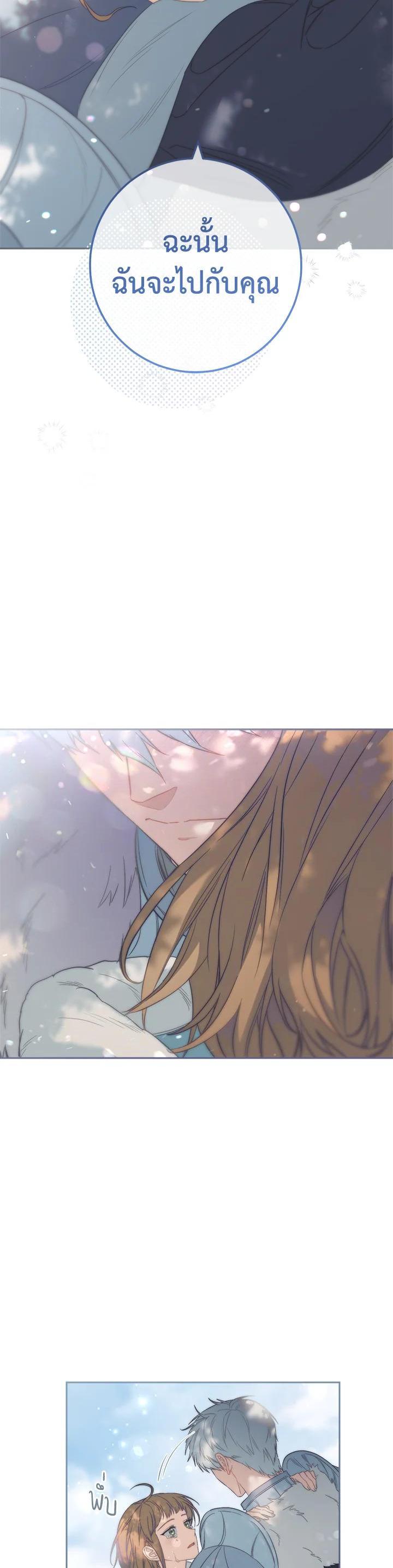 Manga-lc-com อ่านมังงะ อ่านการ์ตูน ออนไลน์ ฟรี Marriage of Convenience ตอนที่ 1 2 3 4 5 6 7 8 9 10 11 12 13 14 ฟรี ไม่มีโฆษณา Manga-lc - อ่าน มังงะ อ่าน การ์ตูน ออนไลน์ อ่านมังงะ ฟรี