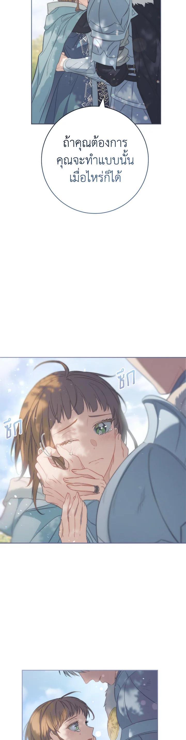 Manga-lc-com อ่านมังงะ อ่านการ์ตูน ออนไลน์ ฟรี Marriage of Convenience ตอนที่ 1 2 3 4 5 6 7 8 9 10 11 12 13 14 ฟรี ไม่มีโฆษณา Manga-lc - อ่าน มังงะ อ่าน การ์ตูน ออนไลน์ อ่านมังงะ ฟรี