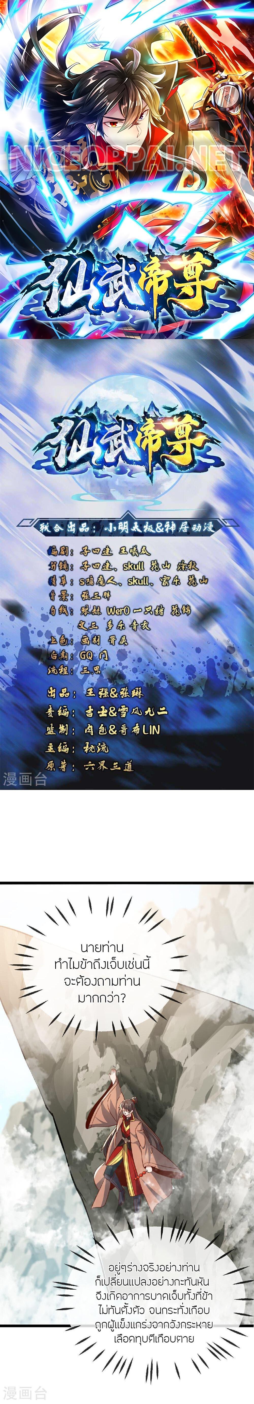 Manga-lc-com อ่านมังงะ อ่านการ์ตูน ออนไลน์ ฟรี Banished Disciple’s Counterattack ราชาอมตะผู้ถูกขับไล่ ตอนที่ 1 2 3 4 5 6 7 8 9 10 11 12 13 14 ฟรี ไม่มีโฆษณา Manga-lc - อ่าน มังงะ อ่าน การ์ตูน ออนไลน์ อ่านมังงะ ฟรี