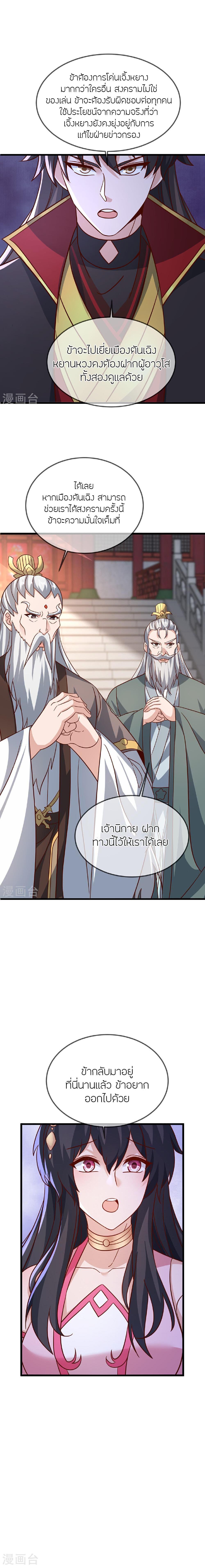 Manga-lc-com อ่านมังงะ อ่านการ์ตูน ออนไลน์ ฟรี Banished Disciple’s Counterattack ราชาอมตะผู้ถูกขับไล่ ตอนที่ 1 2 3 4 5 6 7 8 9 10 11 12 13 14 ฟรี ไม่มีโฆษณา Manga-lc - อ่าน มังงะ อ่าน การ์ตูน ออนไลน์ อ่านมังงะ ฟรี